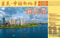 小早川怜子中文字幕在线-探索小早川怜子的魅力，一段细腻情感的视觉盛宴